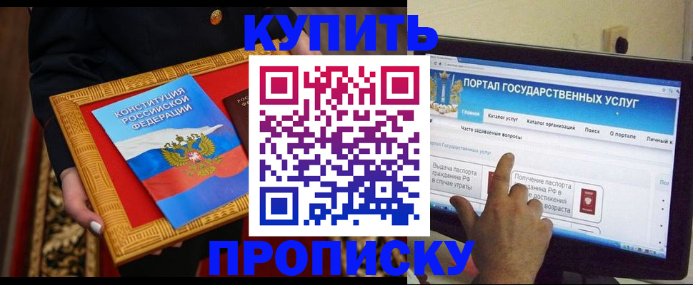 регистрация для дет. сада в Архангельской области